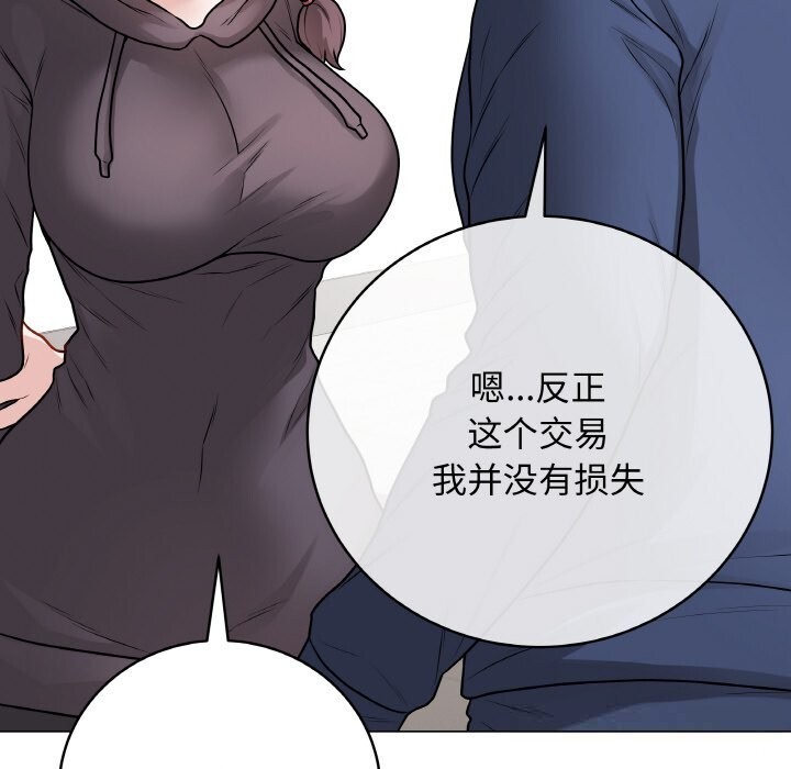 105P - 最后的冲刺
