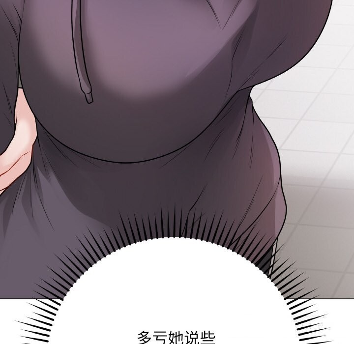 108P - 最后的冲刺