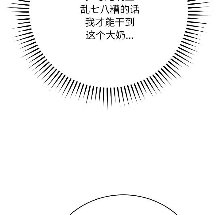 109P - 最后的冲刺