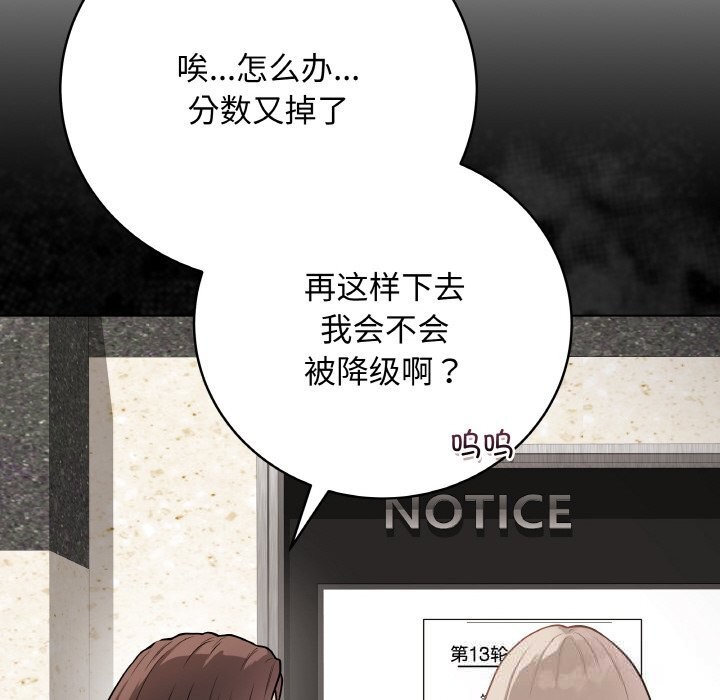 10P - 最后的冲刺
