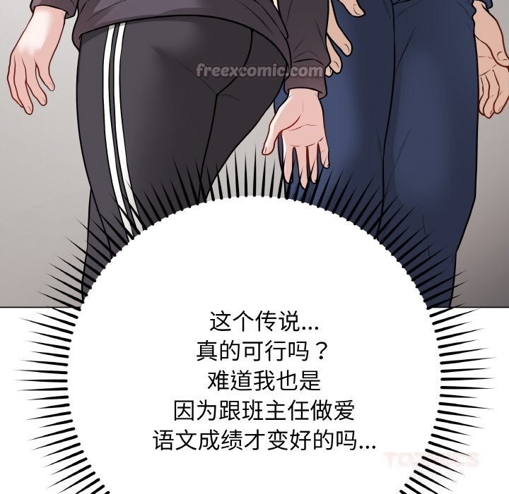 112P - 最后的冲刺