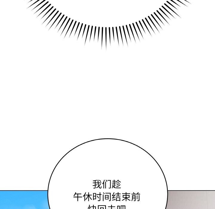 113P - 最后的冲刺