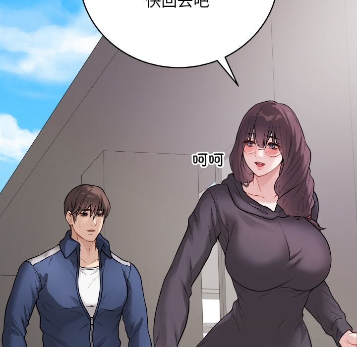 114P - 最后的冲刺