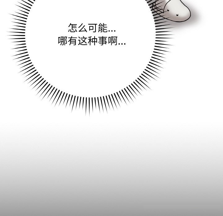 116P - 最后的冲刺