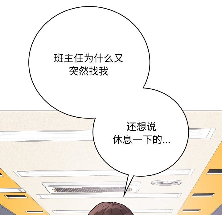 121P - 最后的冲刺
