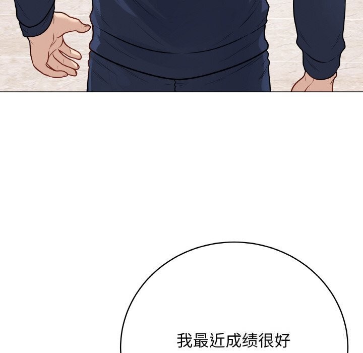 123P - 最后的冲刺