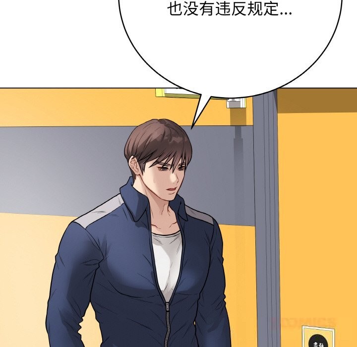 124P - 最后的冲刺