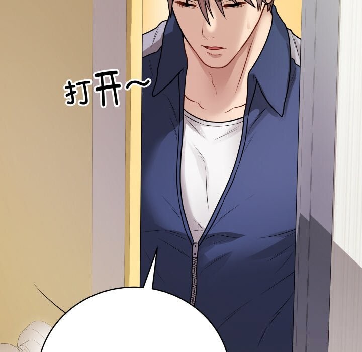 127P - 最后的冲刺