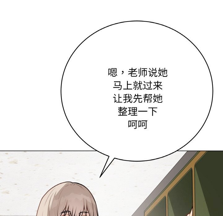 137P - 最后的冲刺