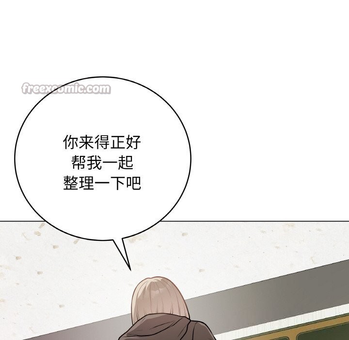 140P - 最后的冲刺