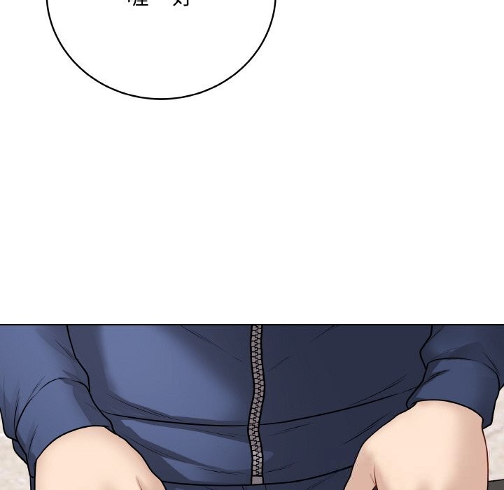 143P - 最后的冲刺