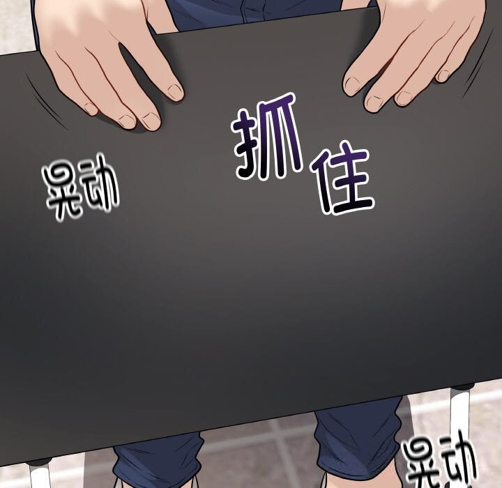 144P - 最后的冲刺