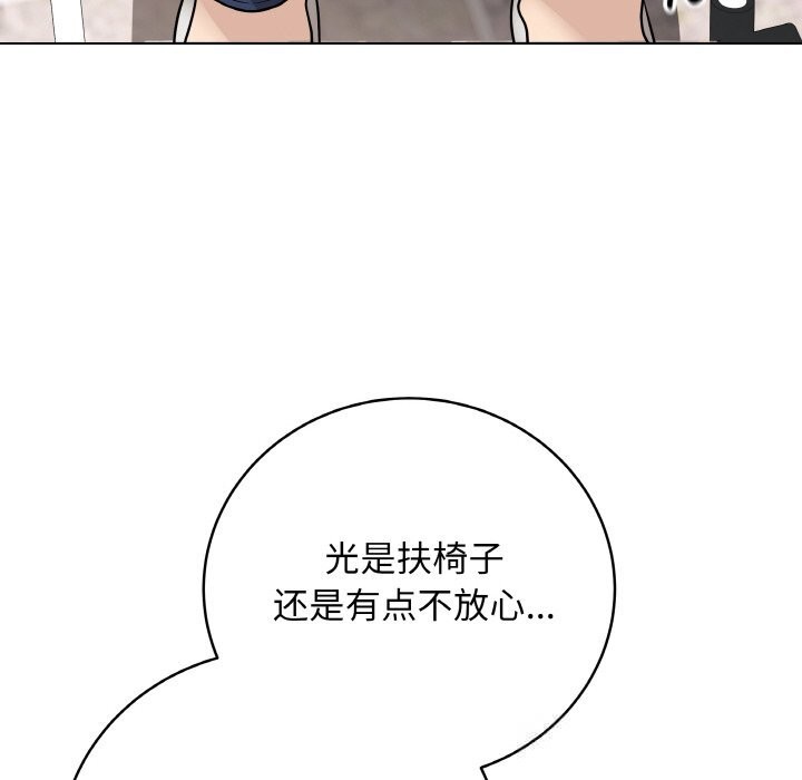 145P - 最后的冲刺