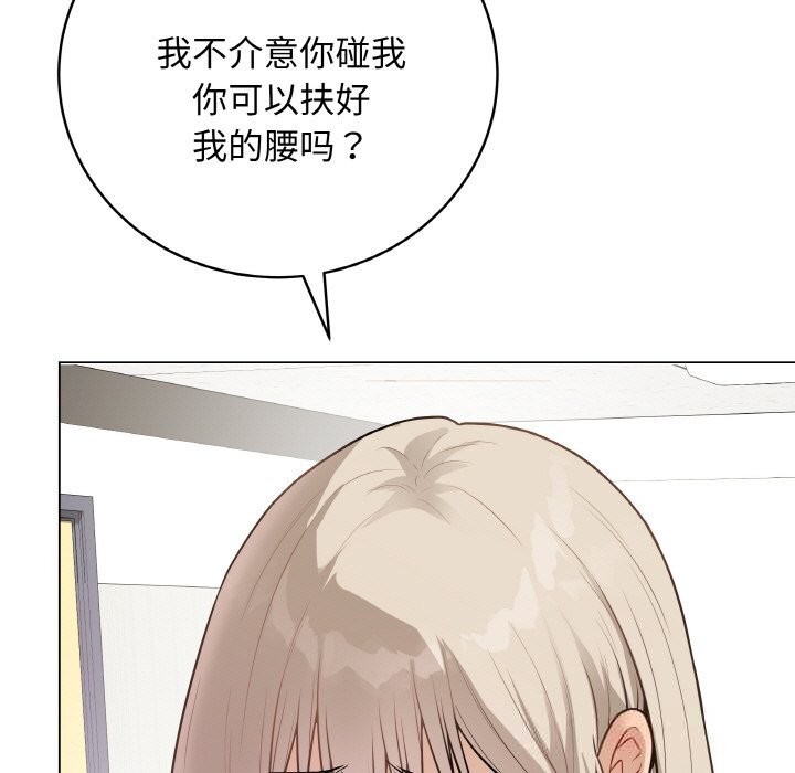 146P - 最后的冲刺