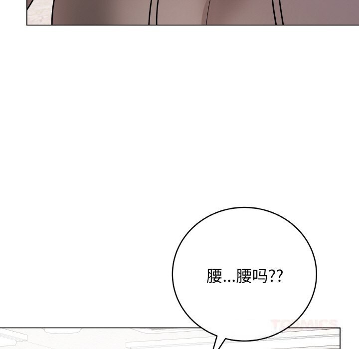 148P - 最后的冲刺