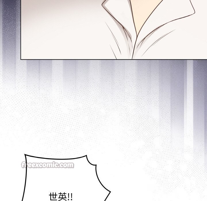 14P - 最后的冲刺