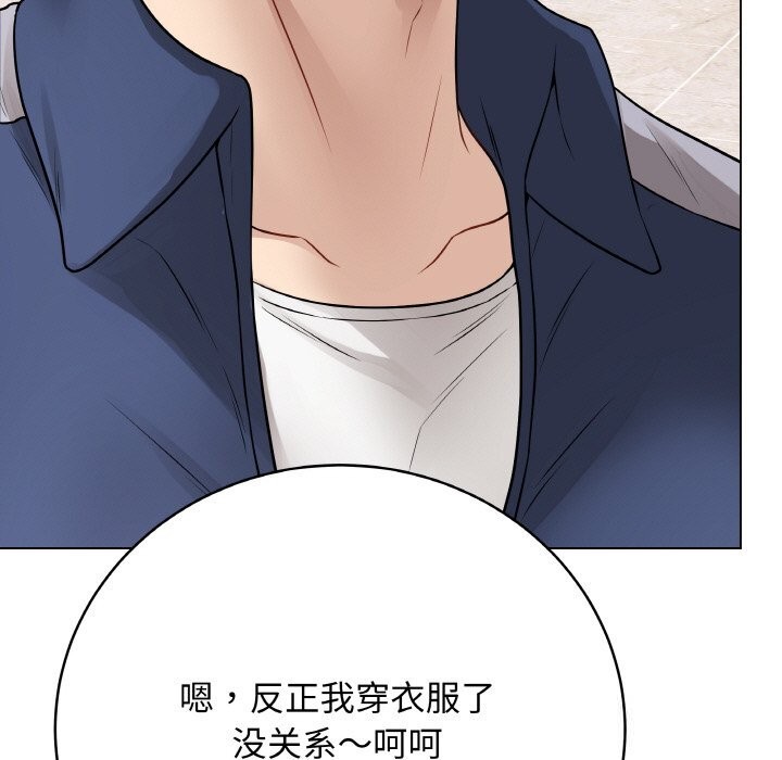 150P - 最后的冲刺