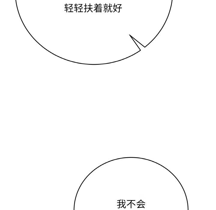 151P - 最后的冲刺