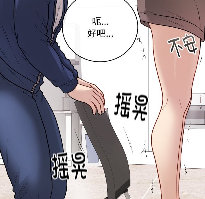 153P - 最后的冲刺