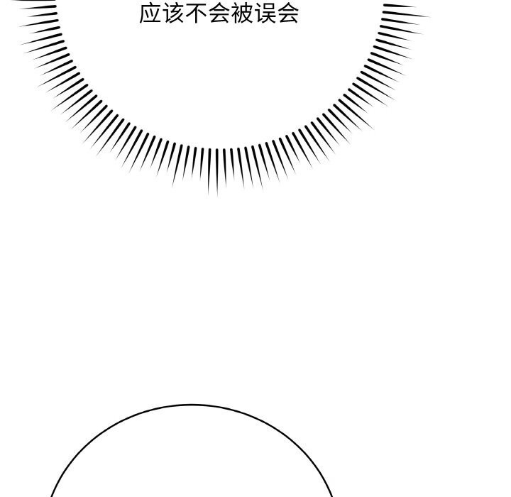155P - 最后的冲刺