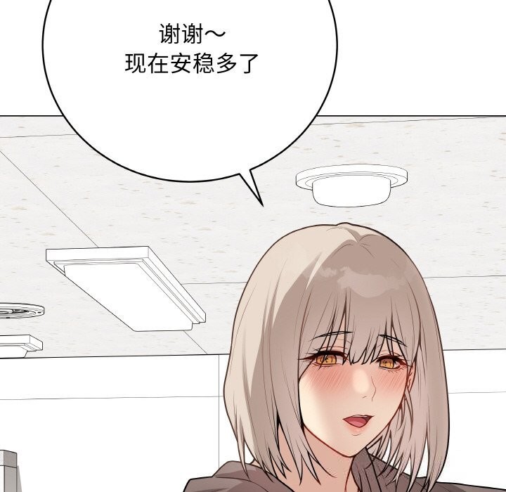 156P - 最后的冲刺