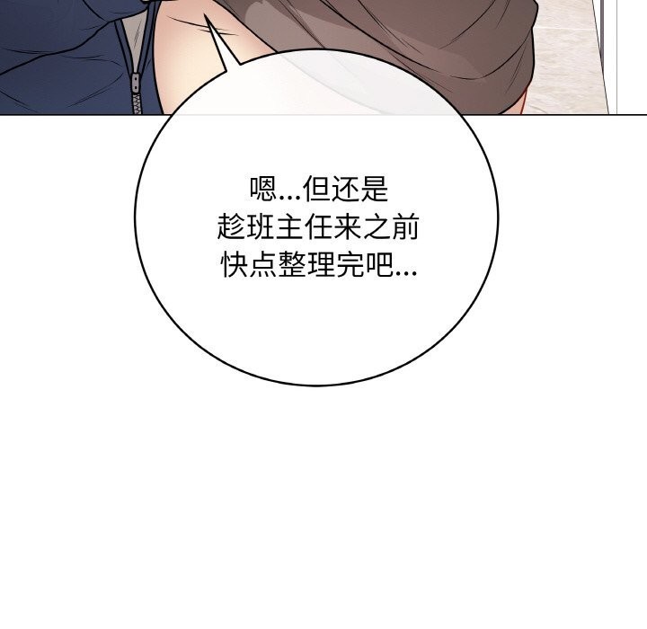 158P - 最后的冲刺
