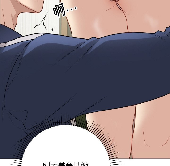 163P - 最后的冲刺