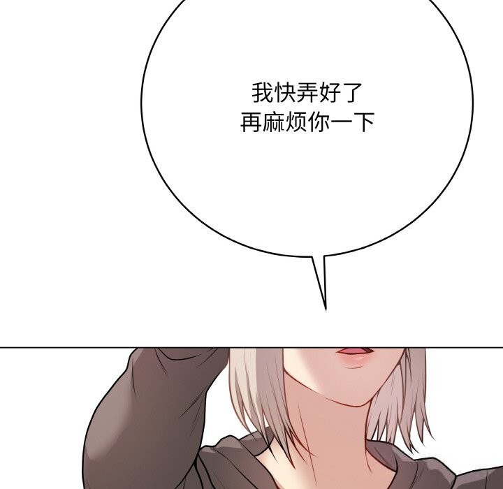 165P - 最后的冲刺