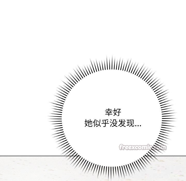 168P - 最后的冲刺