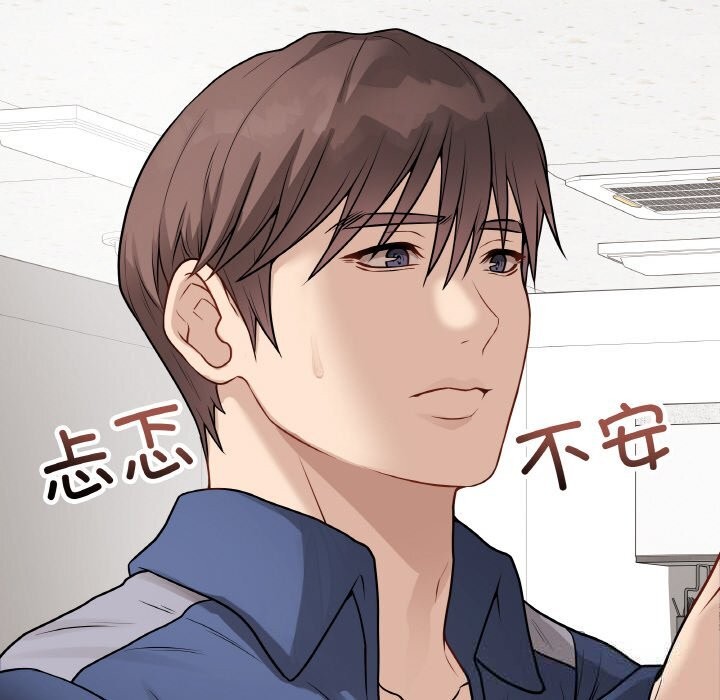 169P - 最后的冲刺