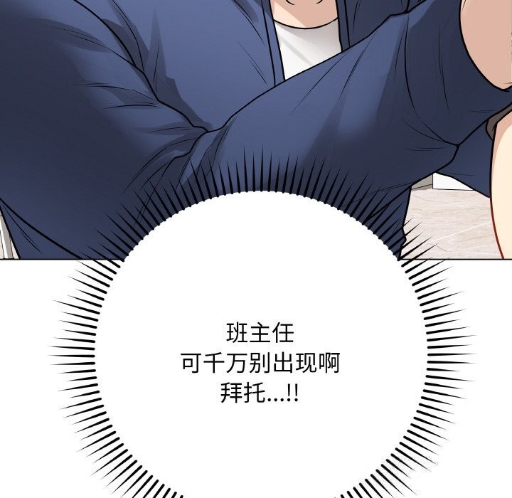 170P - 最后的冲刺