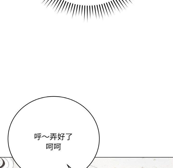 171P - 最后的冲刺