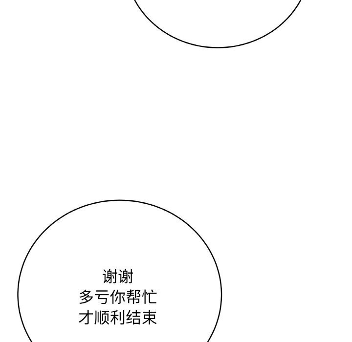 173P - 最后的冲刺