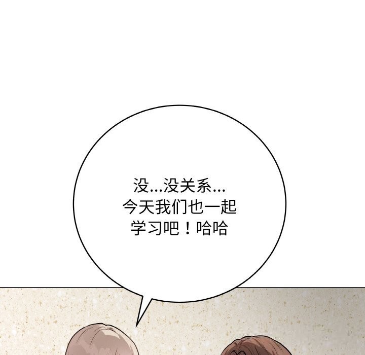 17P - 最后的冲刺