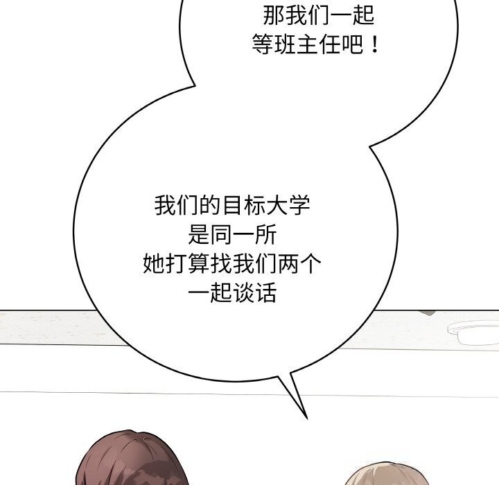 177P - 最后的冲刺