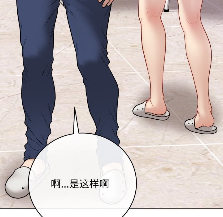 179P - 最后的冲刺