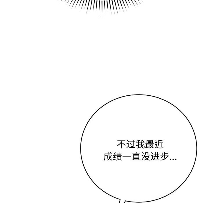 181P - 最后的冲刺