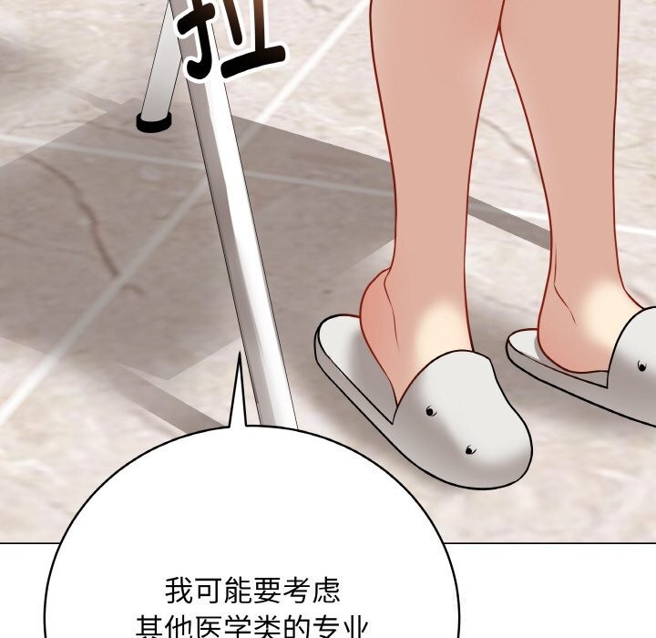 183P - 最后的冲刺