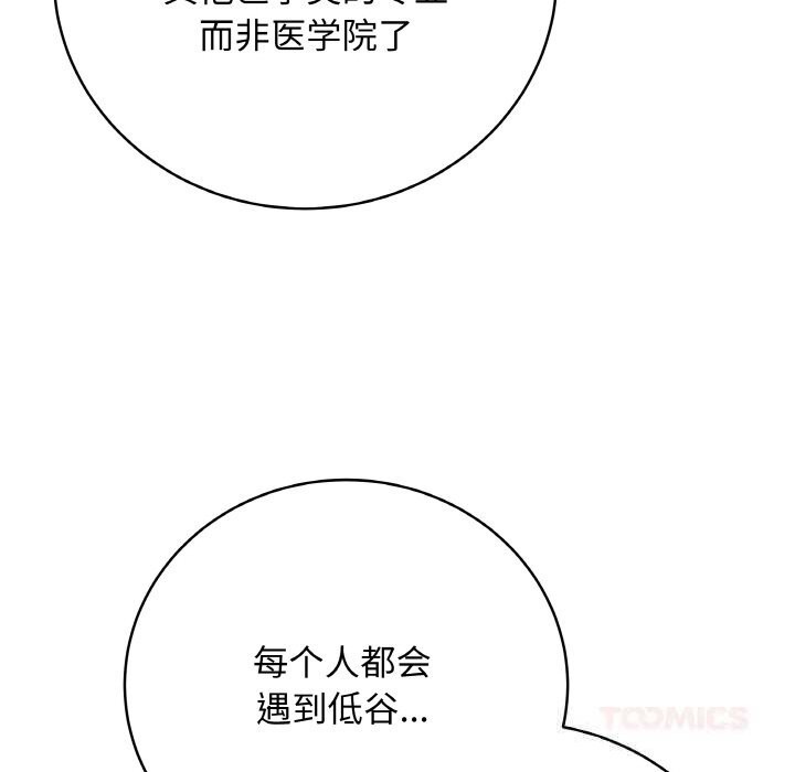184P - 最后的冲刺
