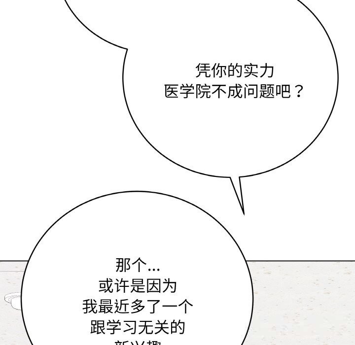 185P - 最后的冲刺