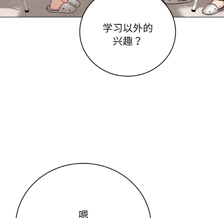 187P - 最后的冲刺