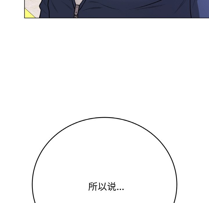 193P - 最后的冲刺
