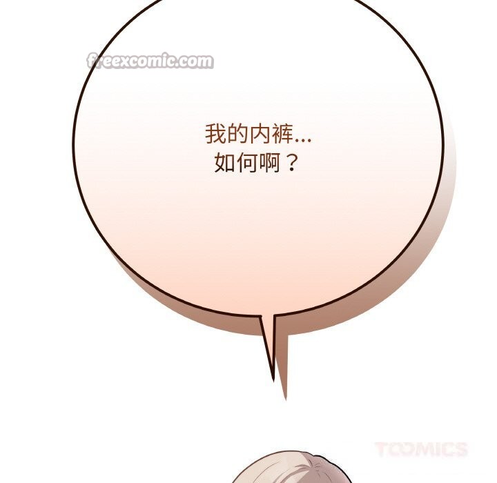 196P - 最后的冲刺