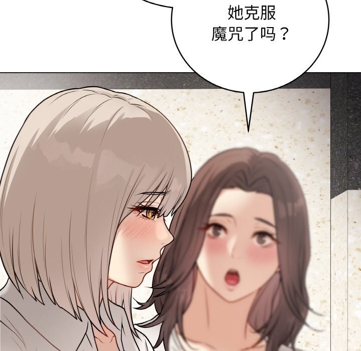 21P - 最后的冲刺