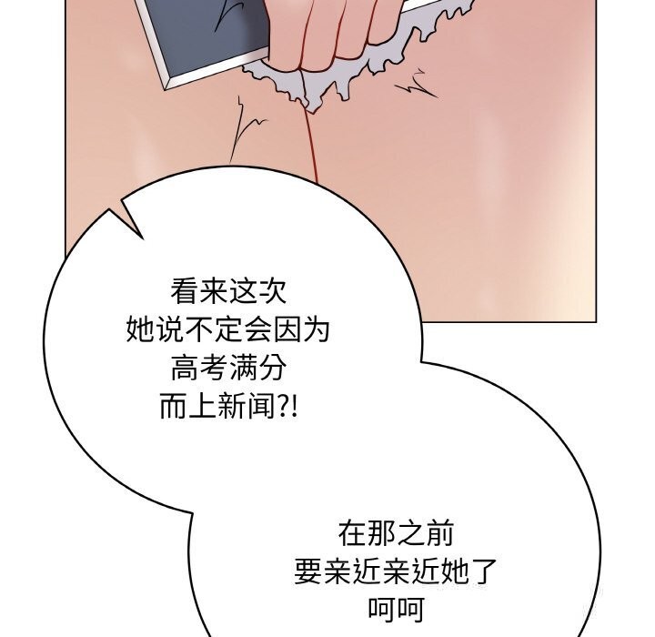25P - 最后的冲刺