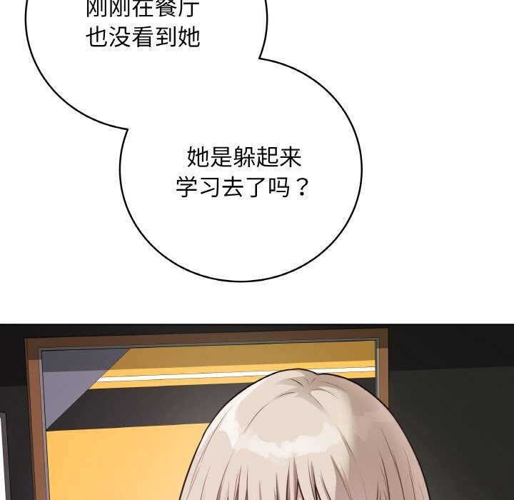 29P - 最后的冲刺