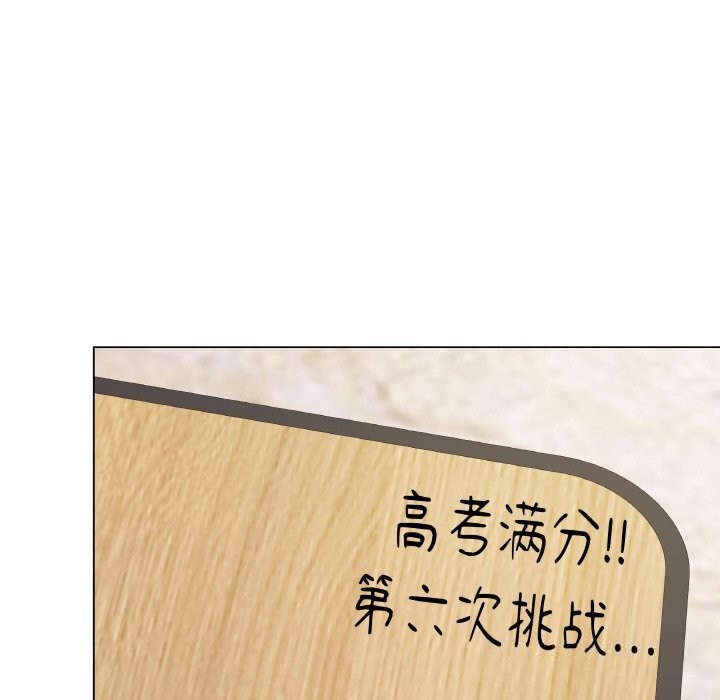 34P - 最后的冲刺