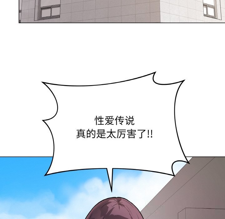 43P - 最后的冲刺