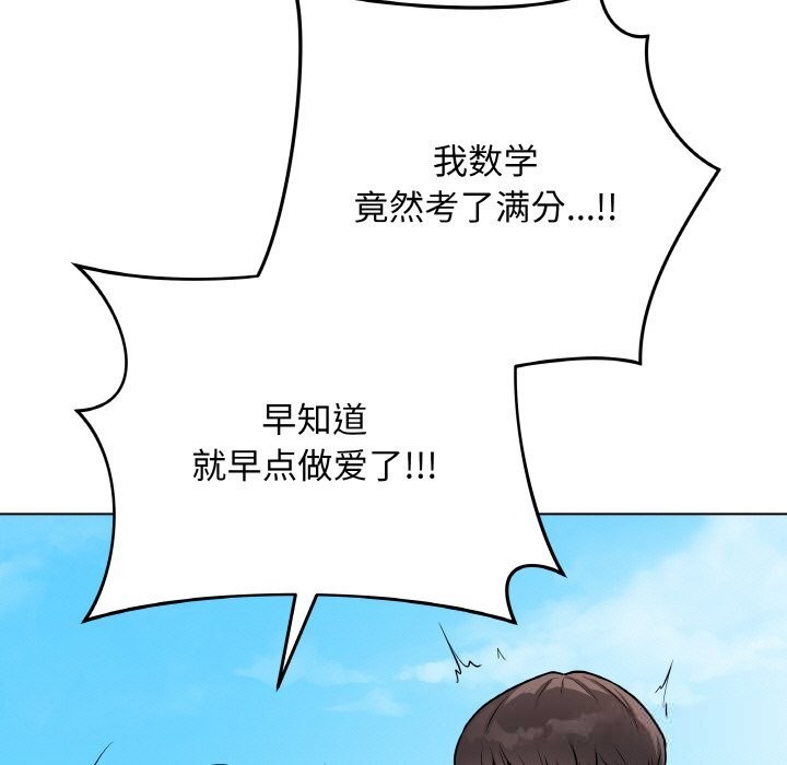 47P - 最后的冲刺