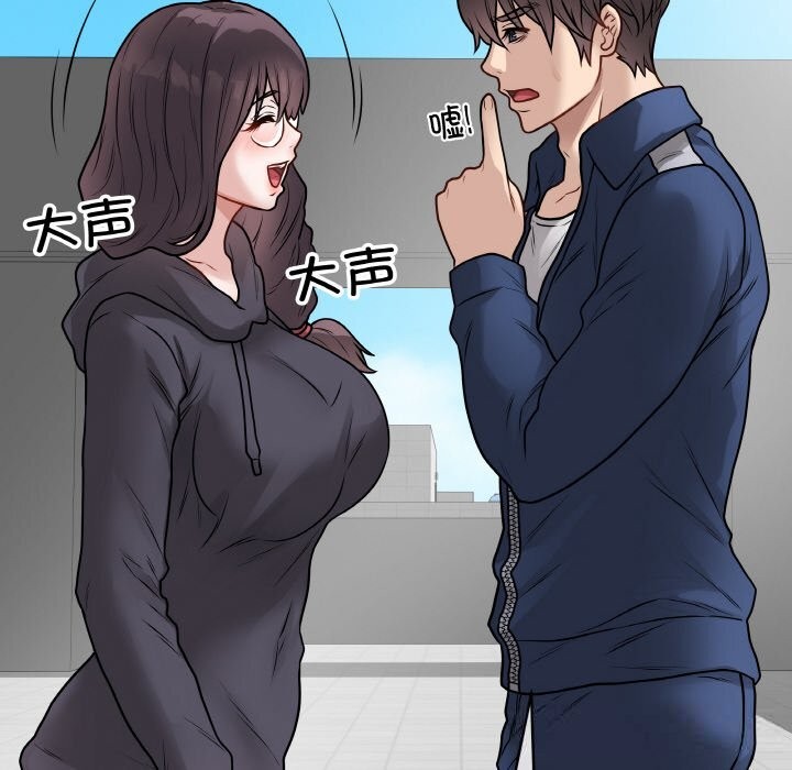 48P - 最后的冲刺